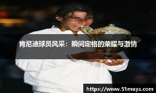 米兰·(milan)中国官网